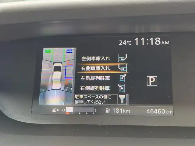 日産 セレナ ハイウェイスター G 東京都 2016(平28)年 4.7万km ブリリアントホワイトパール 純正9インチナビ/フルセグ/アラウンドビューモニター/プロパイロット/インテリジェントルームミラー/インテリジェントパーキングアシスト/ビルトインETC/ドライブレコーダー/両側パワースライドドア/アイドリングストップ/衝突軽減ブレーキ/レーンキープアシスト/コーナーセンサー/スマートキー/LEDヘッドライト