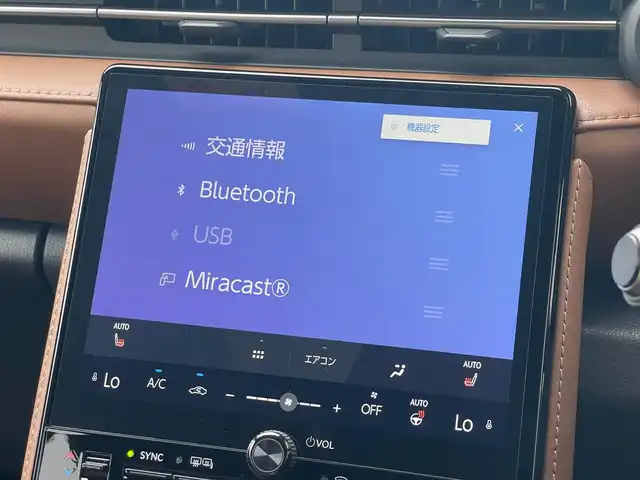 レクサス ＬＢＸ リラックス 山梨県 2024(令6)年 0.7万km 茶 １オナ　/マクレビ　/茶革　/アドバンスＤ　/カラーＨＵＤ　/アドバンスドＰ　/９．８ＤＡ　/フルセグ　/３６０カメラ　/シートヒーター　/純正前後ドラレコ　/置型充電　/ＬＥＤ　/Ａハイビーム　/ＰサポートＢ　/保証書　/スペアＫ
