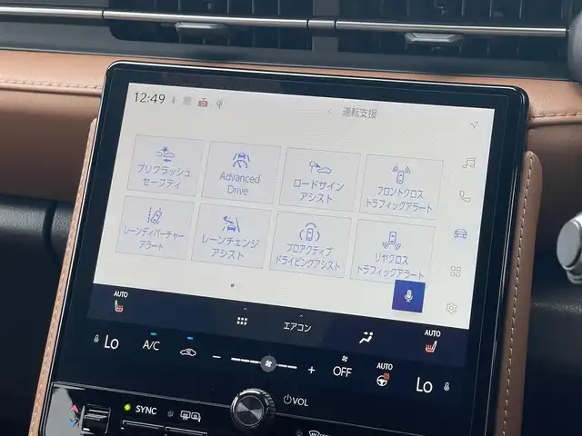 レクサス ＬＢＸ リラックス 山梨県 2024(令6)年 0.7万km 茶 １オナ　/マクレビ　/茶革　/アドバンスＤ　/カラーＨＵＤ　/アドバンスドＰ　/９．８ＤＡ　/フルセグ　/３６０カメラ　/シートヒーター　/純正前後ドラレコ　/置型充電　/ＬＥＤ　/Ａハイビーム　/ＰサポートＢ　/保証書　/スペアＫ