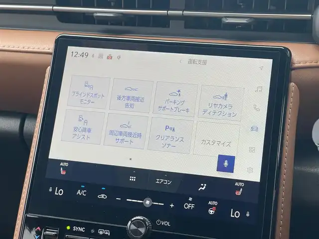 レクサス ＬＢＸ リラックス 山梨県 2024(令6)年 0.7万km 茶 １オナ　/マクレビ　/茶革　/アドバンスＤ　/カラーＨＵＤ　/アドバンスドＰ　/９．８ＤＡ　/フルセグ　/３６０カメラ　/シートヒーター　/純正前後ドラレコ　/置型充電　/ＬＥＤ　/Ａハイビーム　/ＰサポートＢ　/保証書　/スペアＫ