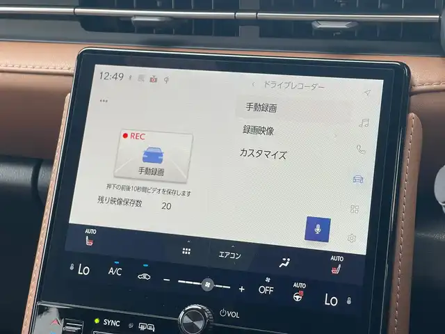レクサス ＬＢＸ リラックス 山梨県 2024(令6)年 0.7万km 茶 １オナ　/マクレビ　/茶革　/アドバンスＤ　/カラーＨＵＤ　/アドバンスドＰ　/９．８ＤＡ　/フルセグ　/３６０カメラ　/シートヒーター　/純正前後ドラレコ　/置型充電　/ＬＥＤ　/Ａハイビーム　/ＰサポートＢ　/保証書　/スペアＫ