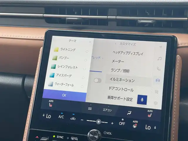 レクサス ＬＢＸ リラックス 山梨県 2024(令6)年 0.7万km 茶 １オナ　/マクレビ　/茶革　/アドバンスＤ　/カラーＨＵＤ　/アドバンスドＰ　/９．８ＤＡ　/フルセグ　/３６０カメラ　/シートヒーター　/純正前後ドラレコ　/置型充電　/ＬＥＤ　/Ａハイビーム　/ＰサポートＢ　/保証書　/スペアＫ
