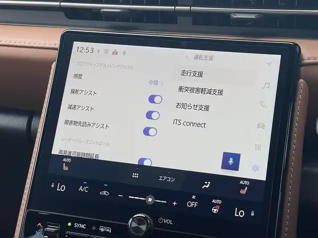 レクサス ＬＢＸ リラックス 山梨県 2024(令6)年 0.7万km 茶 １オナ　/マクレビ　/茶革　/アドバンスＤ　/カラーＨＵＤ　/アドバンスドＰ　/９．８ＤＡ　/フルセグ　/３６０カメラ　/シートヒーター　/純正前後ドラレコ　/置型充電　/ＬＥＤ　/Ａハイビーム　/ＰサポートＢ　/保証書　/スペアＫ