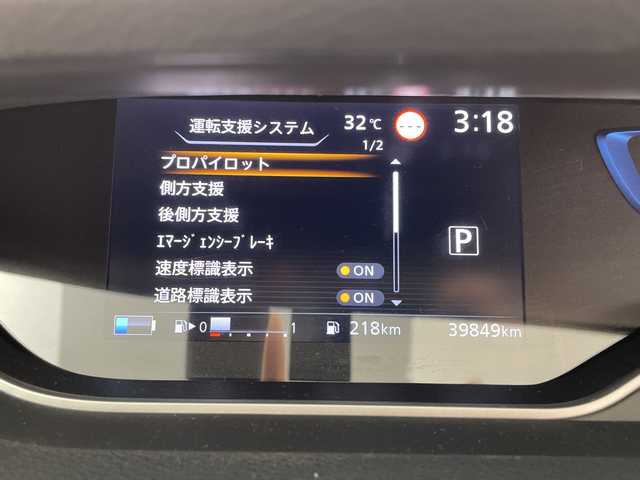 日産 セレナ e－パワー ハイウェイスター V 群馬県 2020(令2)年 4万km ブリリアントホワイトパール 2トーン 純正１０型ナビ　後席モニター　全周囲カメラ　衝突被害軽減ブレーキ　アダプティブクルーズコントロール　両側電動スライドドア　プロパイロット　ブラインドスポットモニター　シートヒーター　スマートキー　禁煙