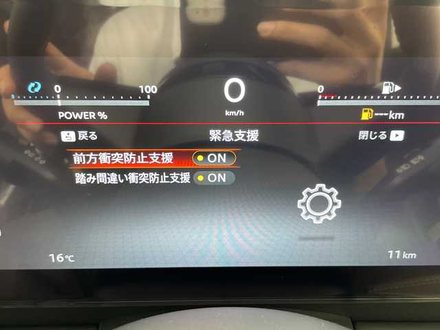 日産 セレナ e－パワー ハイウェイスター V 群馬県 2025(令7)年 0.1千km プリズムホワイト 登録済未使用車(登録時１１km)/＝＝＝＝＝＝＝/純正12.3インチナビ/・フルセグ/AM/FM/Bluetooth/Apple CarPlay/Android Auto/登録済未使用車　純正１２．３型ナビ　純正１１型後席モニター　両側電動スライドドア　プロパイロット　ワイヤレス充電　全周囲カメラ　デジタルインナーミラー　ＢＭＳ　レーンキープアシスト　ＥＴＣ　禁煙車