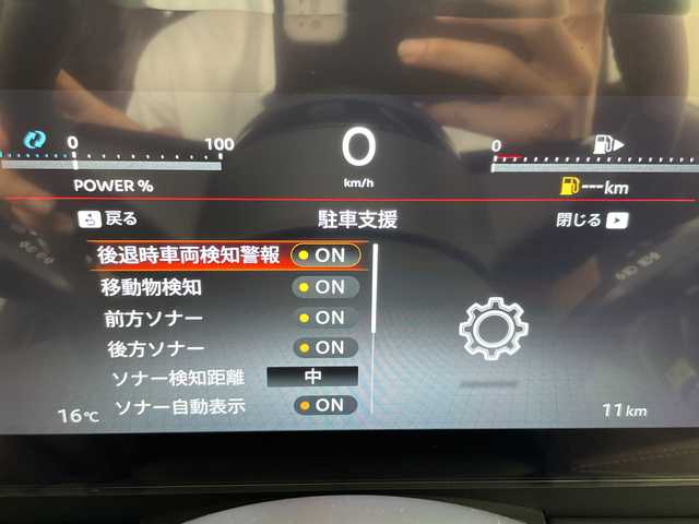 日産 セレナ e－パワー ハイウェイスター V 群馬県 2025(令7)年 0.1千km プリズムホワイト 登録済未使用車(登録時１１km)/＝＝＝＝＝＝＝/純正12.3インチナビ/・フルセグ/AM/FM/Bluetooth/Apple CarPlay/Android Auto/登録済未使用車　純正１２．３型ナビ　純正１１型後席モニター　両側電動スライドドア　プロパイロット　ワイヤレス充電　全周囲カメラ　デジタルインナーミラー　ＢＭＳ　レーンキープアシスト　ＥＴＣ　禁煙車