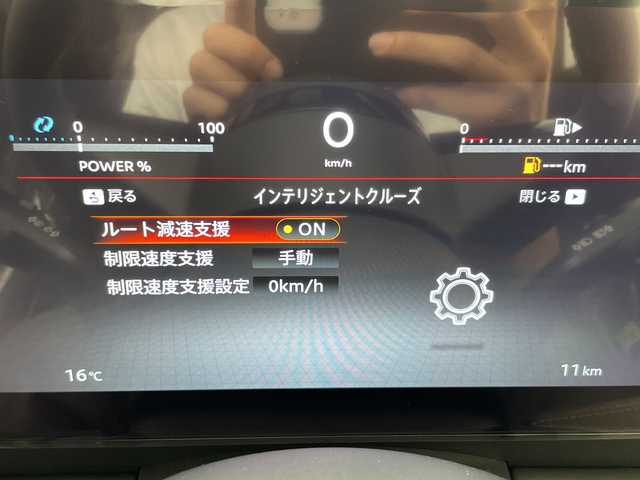 日産 セレナ e－パワー ハイウェイスター V 群馬県 2025(令7)年 0.1千km プリズムホワイト 登録済未使用車(登録時１１km)/＝＝＝＝＝＝＝/純正12.3インチナビ/・フルセグ/AM/FM/Bluetooth/Apple CarPlay/Android Auto/登録済未使用車　純正１２．３型ナビ　純正１１型後席モニター　両側電動スライドドア　プロパイロット　ワイヤレス充電　全周囲カメラ　デジタルインナーミラー　ＢＭＳ　レーンキープアシスト　ＥＴＣ　禁煙車