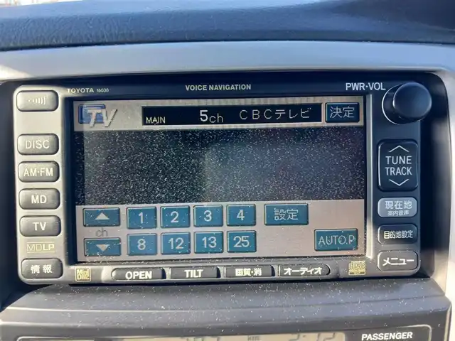 トヨタ ハイラックス サーフ SSR－G 岩手県 2004(平16)年 6.1万km グレイッシュブルーメタリック 4WD/純正MOPナビTV/バックカメラ/ETC/フロントフォグランプ/オートライト/オートエアコン/革巻きステアリング/荷室ダブルデッキ/トレイ/AC100Vコンセント/純正17インチアルミホイール/リモコンキー/イモビライザー/禁煙車