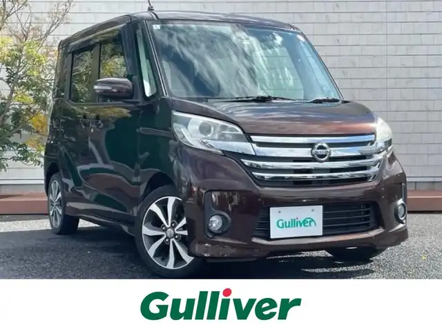 日産 デイズ ルークス ハイウェイスターX Gパッケージ 茨城県 2016(平28)年 6.7万km モカブラウンP 両側パワースライドドア　/衝突軽減システム　/アラウンドビューモニター　/禁煙車 /LEDヘッドライト /スマートキー /純正アルミホイール /アイドリングストップ /電動格納ミラー /ETC /オートライト