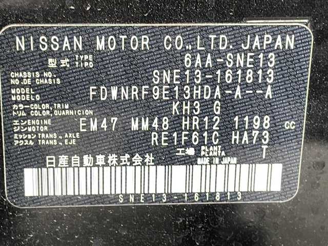 日産 ノート X FOUR 道東・釧路十勝 2023(令5)年 2.1万km スーパーブラック ４WD/衝突被害軽減システム/社外メモリーナビ/（Bluetooth/AM/FM/AUX)/エマージェンシーブレーキ/バックカメラ/D+N席シートヒーター/ステアリングヒーター/レーンキープアシスト/横滑り防止装置/コーナーセンサー/エンジンプッシュスタート/社外フロアマット/オートライト/ETC/スマートキー