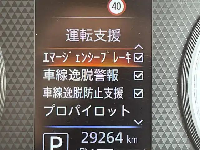 日産 ルークス HWS X プロパイロットED 東京都 2022(令4)年 3万km チタニウムグレーM/シルキーホワイト 純正ディスプレイオーディオ/アラウンドビューモニター/エマージェンシーブレーキ/車線逸脱警報/プロパイロット/ＥＴＣ/両側パワースライドドア/シートヒーター/LEDヘッドライト/ハーフレザーシート/スマートキー