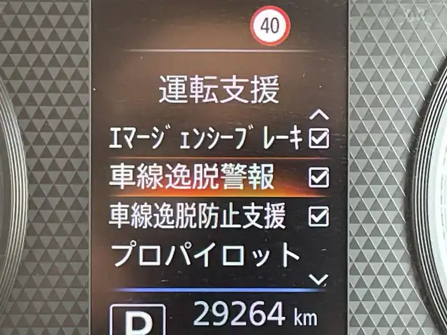 日産 ルークス HWS X プロパイロットED 東京都 2022(令4)年 3万km チタニウムグレーM/シルキーホワイト 純正ディスプレイオーディオ/アラウンドビューモニター/エマージェンシーブレーキ/車線逸脱警報/プロパイロット/ＥＴＣ/両側パワースライドドア/シートヒーター/LEDヘッドライト/ハーフレザーシート/スマートキー