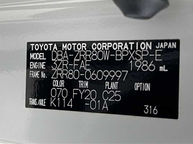 トヨタ ヴォクシー ZS 煌Ⅱ 宮城県 2020(令2)年 3.3万km ホワイトパールクリスタルシャイン Toyota Safety Sense /・プリクラッシュセーフティ/・レーンディパーチャーアラート/・オートマチックハイビーム/クルーズコントロール/純正7インチSDナビ/・BT.CD.DVD/SD/バックカメラ/フルセグTV/両側パワースライドドア/ビルトインETC2.0/ドライブレコーダー（FR）/LEDヘッドライト/LEDフォグライト/ステアリングスイッチ/純正フロアマット/純正16インチAW/シートバックテーブル/ロールサンシェード/ドアバイザー