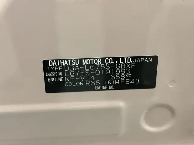 ダイハツ ミラ ココア プラスX 三重県 2015(平27)年 5.7万km ムースピンクパール ガソリン/FF/インパネCVT/純正 7インチナビ NSDN-W60/（AM/FM/CD/DVD/地デジTV/SD/AUX）/ルーフレール/ETC/安全/・ABS/・助手席エアバッグ/装備/・キーフリーシステム/・スマートキーx1/・オートエアコン/・LEDヘッドランプ（打替？）/・電動格納ドアミラー/・全ドアパワーウインドウ/・パワーステアリング/・チルトステアリング機構/・ベンチシート/・純正ホイールキャップ＆14インチスチールホイール/・保/車両取