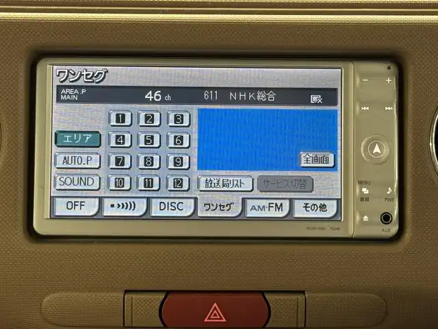 ダイハツ ミラ ココア プラスX 三重県 2015(平27)年 5.7万km ムースピンクパール ガソリン/FF/インパネCVT/純正 7インチナビ NSDN-W60/（AM/FM/CD/DVD/地デジTV/SD/AUX）/ルーフレール/ETC/安全/・ABS/・助手席エアバッグ/装備/・キーフリーシステム/・スマートキーx1/・オートエアコン/・LEDヘッドランプ（打替？）/・電動格納ドアミラー/・全ドアパワーウインドウ/・パワーステアリング/・チルトステアリング機構/・ベンチシート/・純正ホイールキャップ＆14インチスチールホイール/・保/車両取