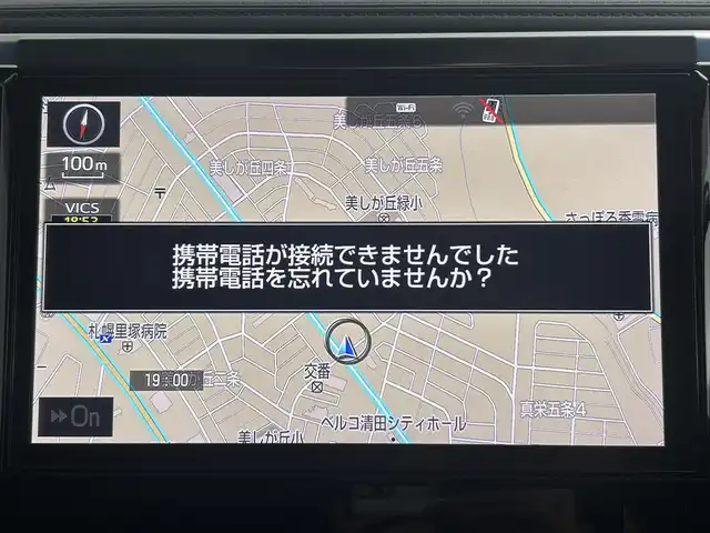 トヨタ ヴェルファイア ハイブリット ZR サイドリフトアップ 道央・札幌 2016(平28)年 3.1万km ホワイトパールクリスタルシャイン ・ワンオーナー/・４WD/・純正10インチナビ/　CD/DVD/SD/BT/フルセグ/・純正フリップダウンモニター/・ビルトインETC/・プリクラッシュセーフティ/・レーダークルーズコントロール/・クリアランスソナー/・ハーフレザシート/・両側パワースライドドア/・LEDヘッドライト/・フォグライト/・オートライト/・プッシュスタート/・スマートキー/・純正フロアマット/・ドアバイザー