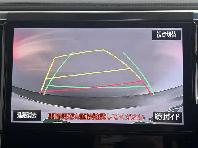 トヨタ ヴェルファイア ハイブリット ZR サイドリフトアップ 道央・札幌 2016(平28)年 3.1万km ホワイトパールクリスタルシャイン ・ワンオーナー/・４WD/・純正10インチナビ/　CD/DVD/SD/BT/フルセグ/・純正フリップダウンモニター/・ビルトインETC/・プリクラッシュセーフティ/・レーダークルーズコントロール/・クリアランスソナー/・ハーフレザシート/・両側パワースライドドア/・LEDヘッドライト/・フォグライト/・オートライト/・プッシュスタート/・スマートキー/・純正フロアマット/・ドアバイザー