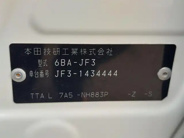 ホンダ Ｎ ＢＯＸ カスタム G L ホンダセンシング 東京都 2020(令2)年 2.1万km プラチナホワイトパール ホンダセンシング/・衝突軽減ブレーキ/・誤発進抑制機能/・路外逸脱抑制機能/・アダプティブクルーズコントロール/プッシュスタート/純正ナビ/(FM/AM/Bluetooth/CD/ワンセグTV）/バックカメラ/片側パワースライドドア/ベンチシート/後席ロールサンシェード/LEDヘッドライト/オートライト/ドアバイザ―/14インチ純正アルミホイール/スマートキー