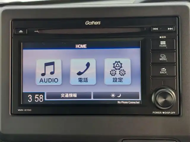 ホンダ Ｎ ＢＯＸ カスタム G L ホンダセンシング 東京都 2020(令2)年 2.1万km プラチナホワイトパール ホンダセンシング/・衝突軽減ブレーキ/・誤発進抑制機能/・路外逸脱抑制機能/・アダプティブクルーズコントロール/プッシュスタート/純正ナビ/(FM/AM/Bluetooth/CD/ワンセグTV）/バックカメラ/片側パワースライドドア/ベンチシート/後席ロールサンシェード/LEDヘッドライト/オートライト/ドアバイザ―/14インチ純正アルミホイール/スマートキー