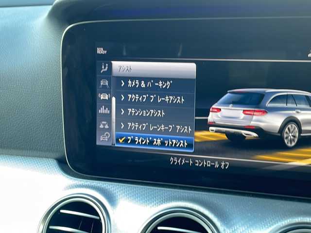 メルセデス・ベンツ Ｅ２２０ｄ 4マチック オールテレイン 東京都 2018(平30)年 5.8万km オブシディアンブラック ワンオーナー/新車時保証書　整備記録簿/取扱説明書　/アクティブブレーキアシスト/アクティブディスタンスアシストディストロニック/アクティブブラインドウスポット/アクティブレーンキーピングアシスト/アイドリングストップ/純正ナビ/フルセグTV/SD/BT/USB/AppleCarPlay/CDプレイヤー/360度カメラ　ETC【DSRC】/ブルメスター/ヘッドアップデイスプレイ/ドライブレコーダー【前】/サンルーフ/レザーシート/全席シートヒーター/Fベンチレーター/フロントメモリー付パワーシート/スマートキー×2/LEDヘッドライト/オートライト/パドルシフト付皮巻きハンドル/純正19インチインチアルミ