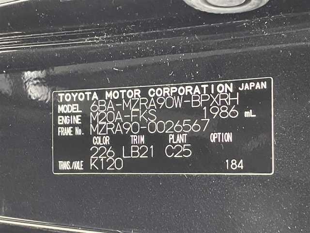 トヨタ ヴォクシー S－Z 熊本県 2022(令4)年 3.1万km グリッターブラックガラスフレーク 禁煙車　/純正10.5インチナビ（CD・DVD・ＡｐｐｌＣａｒＰｌａｙ・ＡｎｄｒｏｉｄＡｕｔｏ・ＢＴ・フルセグ・USB・HDMI）/バックカメラ　/ビルトインＥＴＣ２．０　/両側パワースライドドア　/前後クリアランスソナー　/快適利便パッケージ/・ハンズフリーオートスライド/・セカンドオットマン/・セカンドシートヒーター/・パワーバックドア/トヨタセーフティーセンス/・プリクラッシュセーフティ/・レーントレーシングアシスト/・レーンデェパーチャアラート/・レーダークルーズコントロール/・アダプティブハイビームアシスト/・オートマチックハイビーム/・ロードサインアシスト/・発進お知らせ機能/・フロントクロストラフィックアラート/・レーンチェンジアラート/・緊急時操舵支援/・ドライバー異常対応システム/横滑り防止/アイドリングストップ/前席シートヒーター/ステアリングヒーター/ハーフレザーシート/純正フロアマット/純正１７インチAW/オートライト/三眼ヘッドライト/フォグライト/スマートキー/プッシュスタート/保証書/