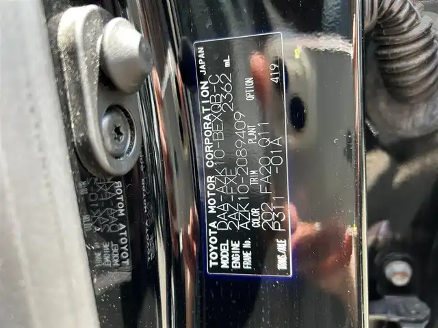 トヨタ ＳＡＩ S Cパッケージ 新潟県 2015(平27)年 14.7万km ブラック ワンオーナー/ETC/メモリナビ/フルセグテレビ/バックカメラ/パワーシート/ウィンカーミラー/クルーズコントロール/ドアバイザー/プッシュスタート/電動格納ミラー/オートウィンドー