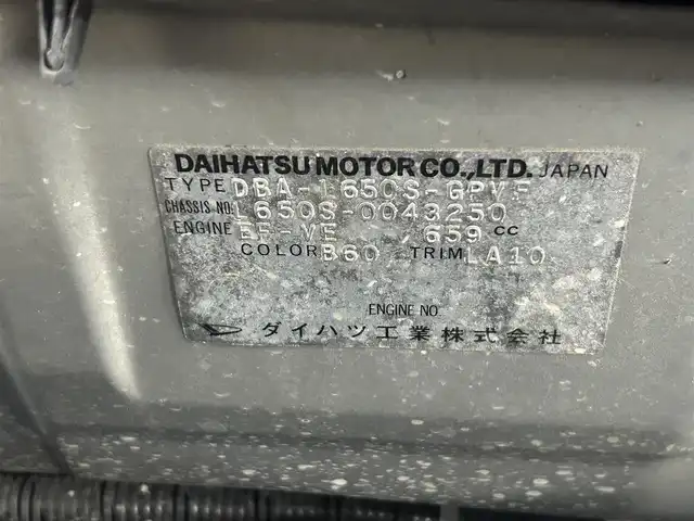ダイハツ ミラ ジーノ プレミアムX 静岡県 2006(平18)年 14万km プレシャスブルーマイカメタリック