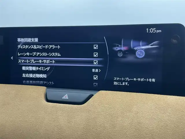 マツダ ＣＸ－６０ XD HV プレミアムスポーツ 岡山県 2023(令5)年 0.9万km ジェットブラックマイカ 純正１２．３インチナビ/（Bluetooth/フルセグTV/Carplay）/サンルーフ/ＢＯＳＥサウンド/茶革ハーフレザーシート/衝突軽減ブレーキシステム/レーダークルーズコントロール/アラウンドビューモニター/ビルトインＥＴＣ２．０/ブラインドスポットモニター/オートハイビーム/ＬＥＤヘッドライト/フォグランプ/純正ドライブレコーダー（前後）/シートヒータ（後席も）/エアシート/ステアリングヒーター/置くだけ充電/パドルシフト/ＵＳＢ接続/パワーバックドア/パーキングサポート/オートホールド/ヘッドアップディスプレイ/スマートキー×2