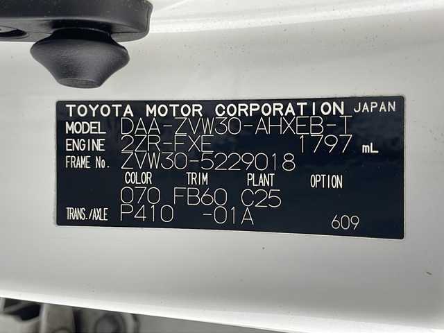 トヨタ プリウス S ツーリングセレクション 千葉県 2010(平22)年 5.9万km ホワイトパールクリスタルシャイン 純正ナビ/　CD/DVD/TV/オートライト/エアロ（S/R）/社外マフラー（GANADOR）/モデリスタフロントグリル/ビルトインETC/フォグランプ/電動格納ミラー/フロアマット/プッシュスタート/スマートキー
