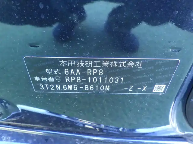 ホンダ ステップワゴン スパーダ eHEV 千葉県 2022(令4)年 4.5万km ミッドナイトブルービームM ホンダセンシング/・衝突軽減ブレーキ（CMBS）/・車線維持支援システム（LKAS）/・アダプティブクルーズコントロール（ACC）/・後方誤発進抑制機能/・誤発進抑制機能/・ブラインドスポットインフォメーション/パワーバックドア/両側パワースライドドア/ハーフレザーシート/前席シートヒーター/後席オットマン/純正メモリーナビ/地デジTV/【DVD/CD再生機能　Bluetooth接続】/バックカメラ/ドライブレコーダー（前後撮影）/フリップダウンモニター（VM-221T）/革巻きステアリング/ステアリングスイッチ/パドルシフト/ETC/LEDヘッドライト/フォグライト/ウインカーミラー/コーナーセンサー/純正16インチアルミホイル/サイド/カーテンエアバッグ/Honda スマートキー