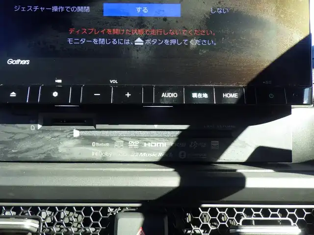 ホンダ ステップワゴン スパーダ eHEV 千葉県 2022(令4)年 4.5万km ミッドナイトブルービームM ホンダセンシング/・衝突軽減ブレーキ（CMBS）/・車線維持支援システム（LKAS）/・アダプティブクルーズコントロール（ACC）/・後方誤発進抑制機能/・誤発進抑制機能/・ブラインドスポットインフォメーション/パワーバックドア/両側パワースライドドア/ハーフレザーシート/前席シートヒーター/後席オットマン/純正メモリーナビ/地デジTV/【DVD/CD再生機能　Bluetooth接続】/バックカメラ/ドライブレコーダー（前後撮影）/フリップダウンモニター（VM-221T）/革巻きステアリング/ステアリングスイッチ/パドルシフト/ETC/LEDヘッドライト/フォグライト/ウインカーミラー/コーナーセンサー/純正16インチアルミホイル/サイド/カーテンエアバッグ/Honda スマートキー