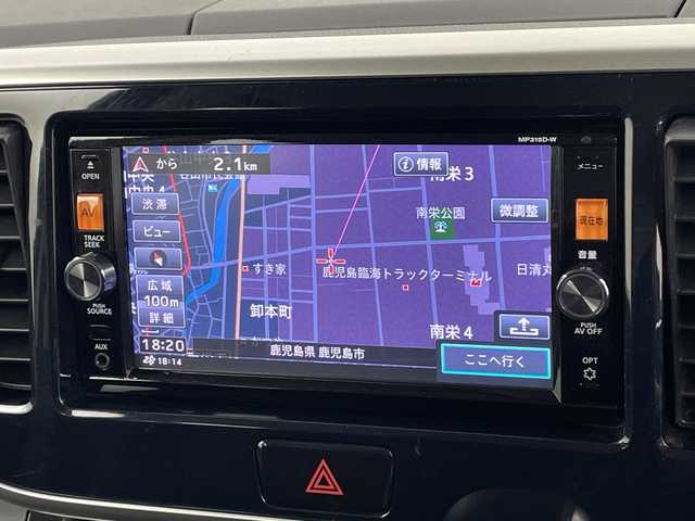 日産 デイズ ルークス ハイウェイスターX Gパッケージ 鹿児島県 2015(平27)年 5.3万km ホワイトパール 純正ナビ/（CD/DVD/BT/フルセグTV）/アラウンドビューモニター/両側パワースライドドア/オートライト/ステアリングスイッチ/アイドリングストップ/シートヒーター/シートバックテーブル/後席サーキュレーター/後席サンシェード/ETC/USB入力