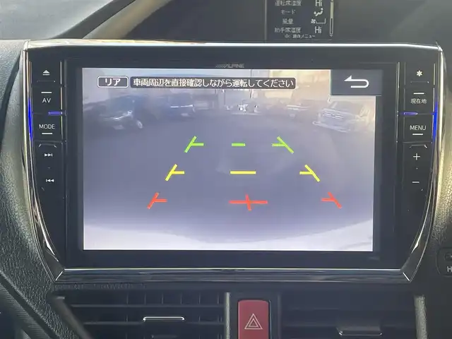 トヨタ ヴォクシー ZS 煌 岐阜県 2015(平27)年 13.9万km ホワイトパールクリスタルシャイン (株)IDOMが運営する【じしゃロン多治見店】の自社ローン対象車両になります。こちらは現金ご利用時の価格です。自社ローンご希望の方は別途その旨お申付け下さい。/アルパイン10インチナビ/11.4インチフリップダウンモニター/フルセグ/Ｂｌｕｅｔｏｏｔｈ/ＤＶＤ/ＣＤ/プッシュスタート/スマートキー/両側パワースライドドア/ＬＥＤヘッドライト/バックカメラ/ＥＴＣ　