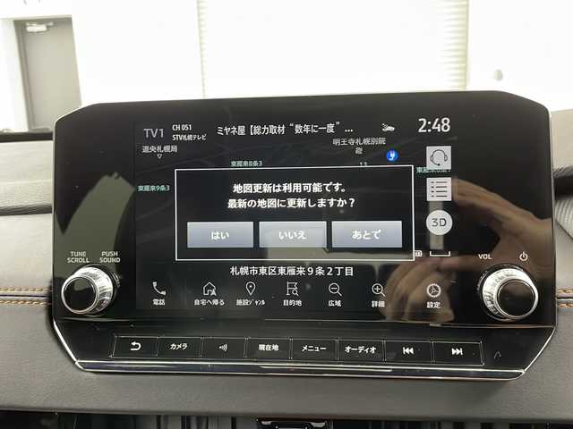 三菱 アウトランダー ＰＨＥＶ