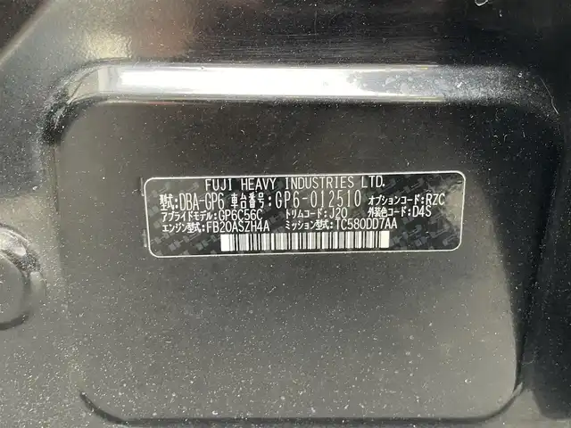スバル インプレッサ スポーツ 2．0i－S 愛知県 2014(平26)年 7.4万km クリスタルブラックシリカ (株)IDOMが運営する【じしゃロン豊川店】の自社ローン専用車両になります。こちらは現金またはオートローンご利用時の価格です。自社ローンご希望の方は別途その旨お申付け下さい/社外SDナビ/・フルセグTV/・CD/DVD/BT/・AM.FM/ETC/クルーズコントロール/D/N席パワーシート/ハーフレザーシート/オートライト/フォグランプ/アイドリングストップ/純正17インチAW/純正フロアマット/ドアバイザー/横滑り防止システム/電動格納ウィンカーミラー