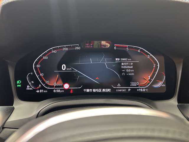 ＢＭＷ ＢＭＷ ３２０ｄ xDrive Mスポーツ 千葉県 2019(令1)年 3万km サファイアブラックP ハイラインＰＫＧ　/ＡＣＣ　/スポーツ革シート　/ナビ　/Ｂｌｕｅｔｏｏｔｈ接続　/Ｂカメラ　/シートヒーター　/電動リアゲート　/オートハイビーム　/アンビエントライト　/衝突軽減Ｂ　/ＢＳＭ　/ＬＫＡ　/ＥＴＣ　/禁煙車