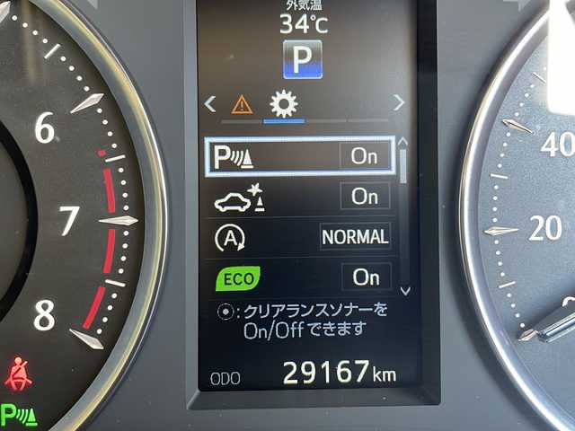 トヨタ アルファード X 愛知県 2015(平27)年 3万km ホワイトパールクリスタルシャイン 衝突軽減システム/純正SD１０型ナビ/フリップダウンモニター/両側パワースライドドア/レーダークルーズコントロール/フルセグ/CD/DVD/Bluetooth/コーナーセンサー/純正アルミホイール/LEDヘッドライト/リアオートエアコン/オートマチックハイビーム/ドライブレコーダー/ETC/ステアリングスイッチ/スマートキー/プッシュスタート