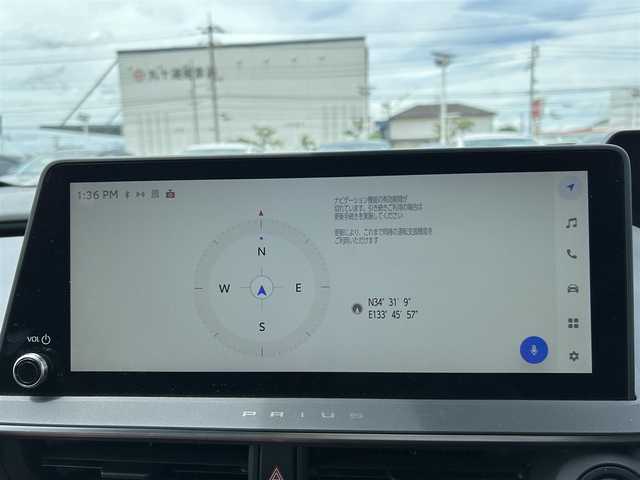 トヨタ プリウス Z 岡山県 2023(令5)年 5.2万km プラチナホワイトパールマイカ 純正12.3インチナビ/（AM.FM.TV.BT.Miracast）/パノラミックビューモニター/トヨタセーフティーセンス/・レーンディパーチャアラート/・プリクラッシュセーフティ/・アダプティブクルーズコントロール/・オートマチックハイビーム/AC100V/パワーバックドア/D席パワーシート/前席シートヒーター/ベンチレーション/ステアリングヒーター/アドバンスドパーク/ETC2.0/ブラインドスポットモニター/純正19インチアルミホイール