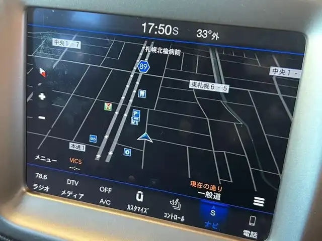 クライスラー・ジープ ジープ コンパス Sモデル 道央・札幌 2019(令1)年 3.7万km グレー 全国160台限定車（ミニマルグレー：80台）/専用19インチAW/Beats Audioプレミアムサウンド/バイキセノンヘッドライト/パワーリフトゲート/本革シート/フロントシートヒーター/ACC/ブラインドスポットモニター/レーンセンス/純正メモリナビ/フルセグテレビ/USB/BT/バックカメラ/パークセンス