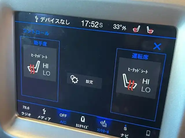 クライスラー・ジープ ジープ コンパス Sモデル 道央・札幌 2019(令1)年 3.7万km グレー 全国160台限定車（ミニマルグレー：80台）/専用19インチAW/Beats Audioプレミアムサウンド/バイキセノンヘッドライト/パワーリフトゲート/本革シート/フロントシートヒーター/ACC/ブラインドスポットモニター/レーンセンス/純正メモリナビ/フルセグテレビ/USB/BT/バックカメラ/パークセンス
