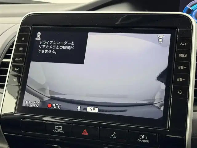 日産 セレナ e－パワー ハイウェイスター V 福岡県 2022(令4)年 3.6万km ブリリアントホワイトパール 純正１０型ナビ　/全方位カメラ　/デジタルルームミラー　/プロパイロット　/コーナーセンサー　/エマージェンシーブレーキ　/レーンキープ　/ＢＳＷ　/両側電動スライドドア　/シートヒーター　/ステアリングヒーター　/ＬＥＤヘッドライト