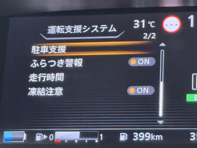 日産 セレナ e－パワー ハイウェイスター V 福岡県 2022(令4)年 3.6万km ブリリアントホワイトパール 純正１０型ナビ　/全方位カメラ　/デジタルルームミラー　/プロパイロット　/コーナーセンサー　/エマージェンシーブレーキ　/レーンキープ　/ＢＳＷ　/両側電動スライドドア　/シートヒーター　/ステアリングヒーター　/ＬＥＤヘッドライト