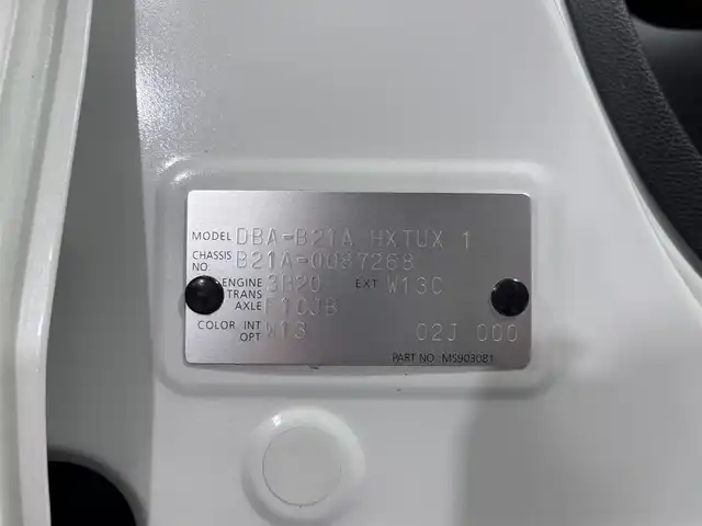日産 デイズ ルークス X Vセレ +SeftyⅡ 大阪府 2014(平26)年 1.5万km 白 純正9incナビTV 360カメラ シートヒーター 衝突軽減ブレーキ レーンアシスト オートハイビーム スマートキー プッシュスタート パワースライドドア 前後ドライブレコーダー ETC