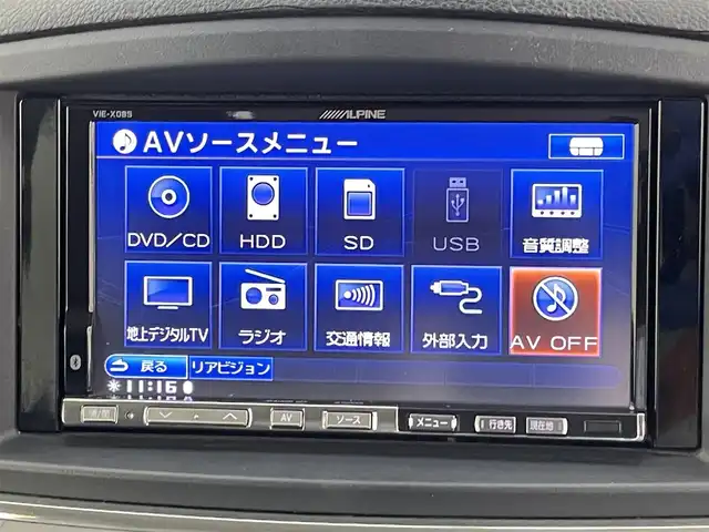 日産 エルグランド 250ハイウェイスター 千葉県 2012(平24)年 10.6万km ファントムブラック 禁煙車/サポカーS ワイド/・衝突被害軽減ブレーキ/・ペダル踏み間違い時加速抑制装置/・車線逸脱警報/両側パワースライドドア/フリップダウンモニター/社外7インチナビ/CD/DVD/Bluetooth/ワンセグ/バックカメラ/ハーフレザーシート/純正18インチアルミホイール/オートエアコン/プッシュスタート/スマートキー