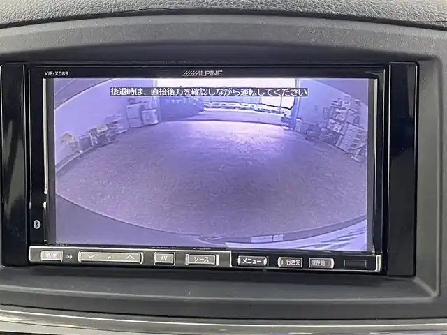 日産 エルグランド 250ハイウェイスター 千葉県 2012(平24)年 10.6万km ファントムブラック 禁煙車/サポカーS ワイド/・衝突被害軽減ブレーキ/・ペダル踏み間違い時加速抑制装置/・車線逸脱警報/両側パワースライドドア/フリップダウンモニター/社外7インチナビ/CD/DVD/Bluetooth/ワンセグ/バックカメラ/ハーフレザーシート/純正18インチアルミホイール/オートエアコン/プッシュスタート/スマートキー