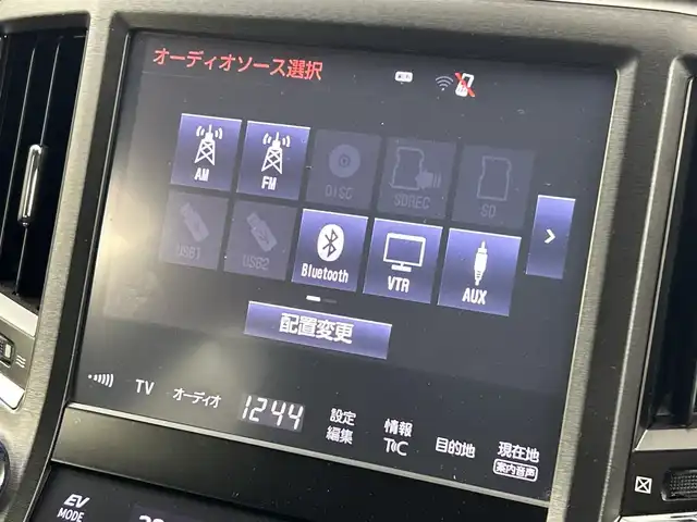 トヨタ クラウン ハイブリッド アスリートS 福岡県 2016(平28)年 6.4万km ホワイトパールクリスタルシャイン 純正ナビ（フルセグTV）　/バックカメラ　/ビルトインＥＴＣ　/レーダークルーズコントロール　/コーナーセンサー　/衝突軽減ブレーキ　/ＩＣＳ　/ＭＴモード付き　/シートベンチレーション／ヒーター　/ステアリングヒーター　/本革　/ＬＥＤヘッドライト　/パワーシート　/純正１７インチアルミホイール