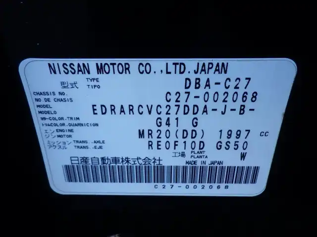 日産 セレナ