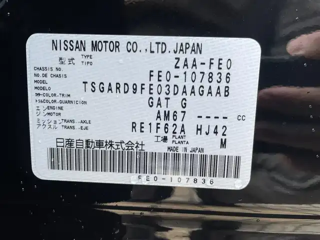 日産 アリア