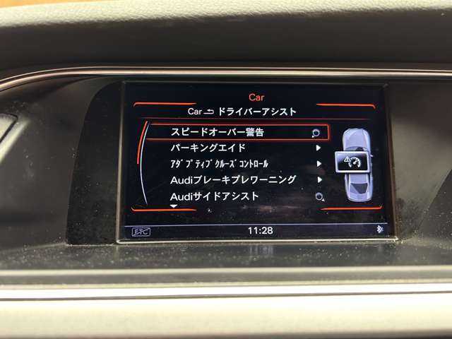アウディ Ａ４ 2．0 TFSI 千葉県 2015(平27)年 5.9万km ファントムブラックパールエフェクト アシスタンスＰＫＧ　/ＡＣＣ　/黒革シート　/ナビ　/ＴＶ　/Ｂｌｕｅｔｏｏｔｈ接続　/Ｂカメラ　/電動シート　/シートヒーター　/プッシュスート　/スマートキー　/サイドアシスト　/レーンキープアシスト　/ＥＴＣ　/禁煙車