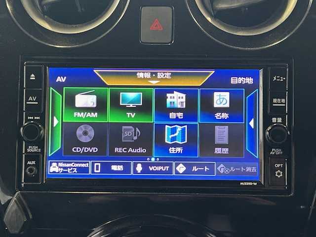日産 ノート e－パワー X Vセレクション 茨城県 2020(令2)年 4.9万km 黒 純正SDナビ/Bluetooth/フルセグテレビ/バックカメラ/全方位カメラ/アイドリングストップ/横滑り防止装置/衝突被害軽減システム/前後コーナーセンサー/レーンキープアシスト/クルーズコントロール/USB入力端子/オートライト/オートマチックハイビーム/スマートキー